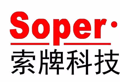 Soper makine üreticisi logosu